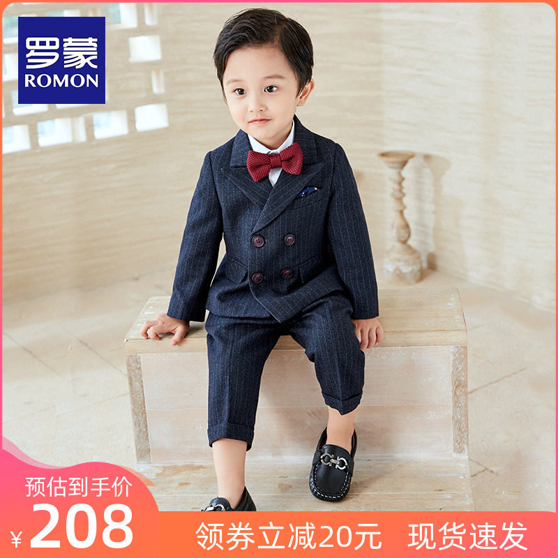 罗蒙男童小西装男宝宝周岁生日花童礼服儿童演出服套装小主持西服属于什么档次？
