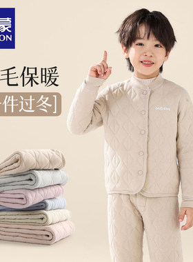 罗蒙儿童校服神器套装