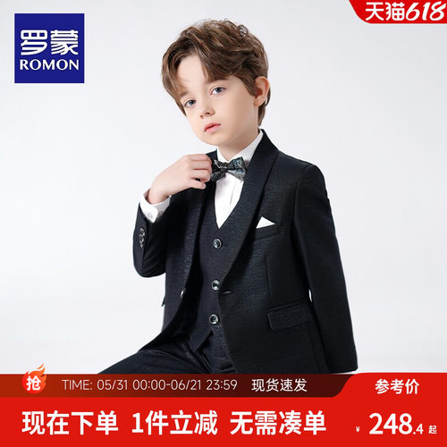 罗蒙儿童礼服男童西装