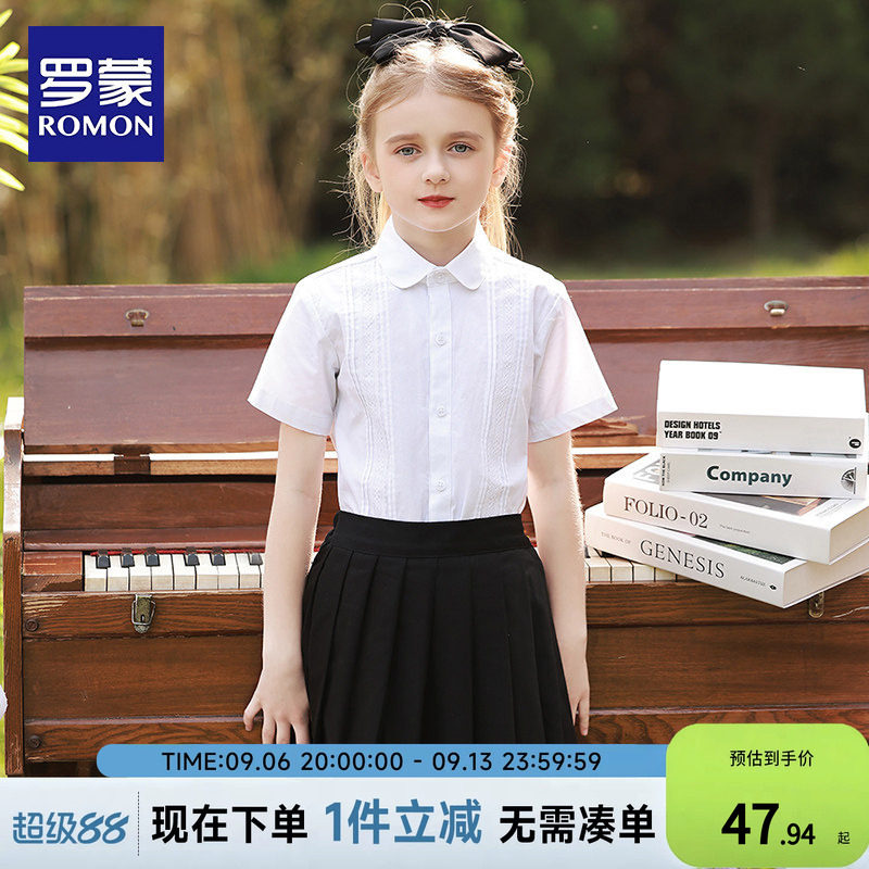 罗蒙女童半袖白色衬衫夏小学生演出校园服纯儿童短袖棉衬衣学院风
