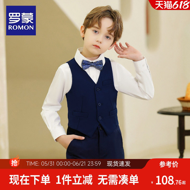 罗蒙儿童礼服西装套装男童花童主持人钢琴表演出服中大童小西装秋