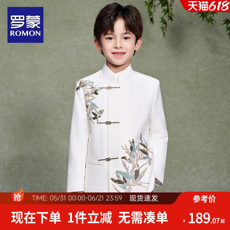 罗蒙儿童西装套装男童白色中山装小主持人国风唐装男孩钢琴演出服