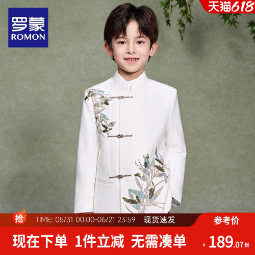 罗蒙儿童西装套装男童白色中山装小主持人国风唐装男孩钢琴演出服