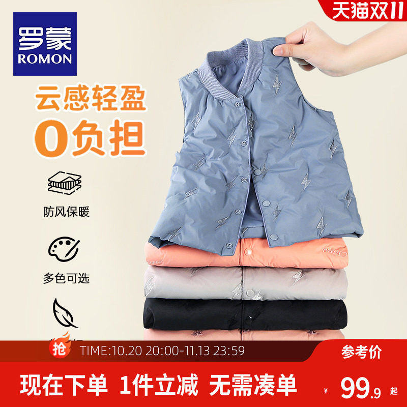 罗蒙儿童羽绒服马甲秋冬季男童女童坎肩轻薄棉服背心内胆小童内穿