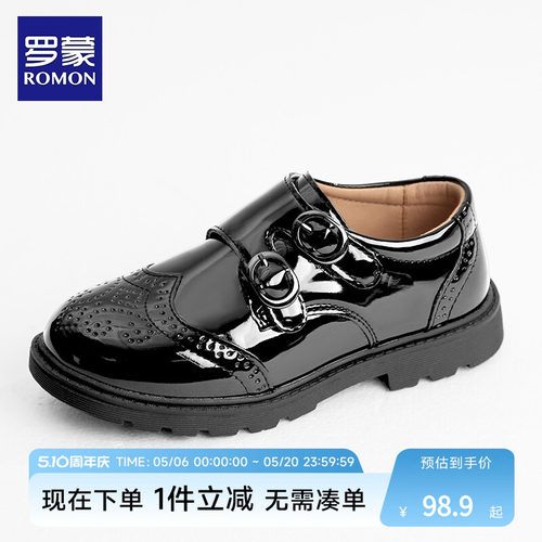 罗蒙男童皮鞋儿童鞋春秋牛皮黑色
