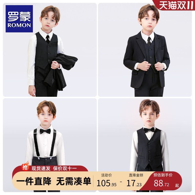 罗蒙儿童礼服男童西装套装马英伦