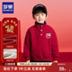 罗蒙男童加绒卫衣红色本命年拜年儿童冬季 加厚半高领上衣 2026新款