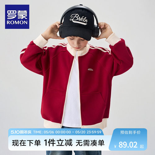罗蒙童装男童外套春秋款中大童立领红色儿童复古棒球服运动卫衣潮
