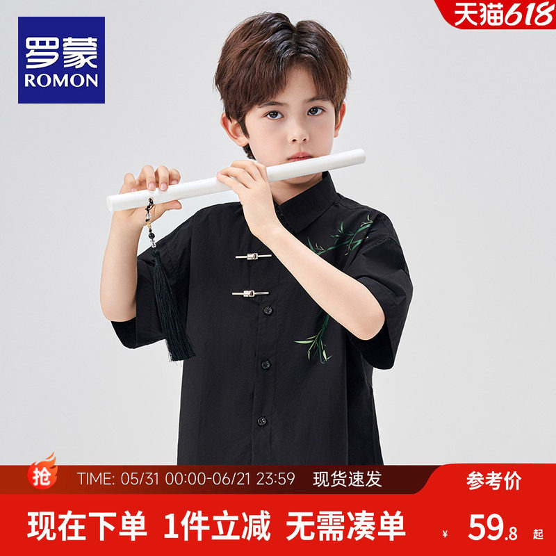 罗蒙儿童新中式竹子黑色衬衣