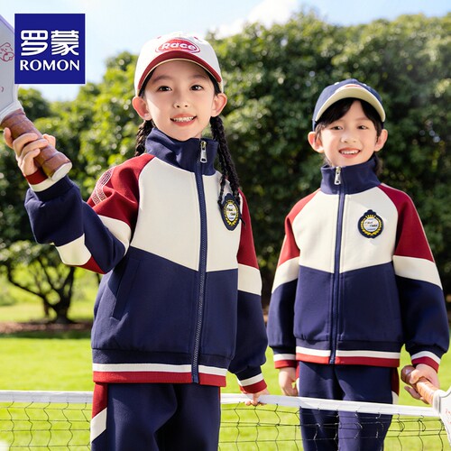 罗蒙园小学生班服套装春秋款