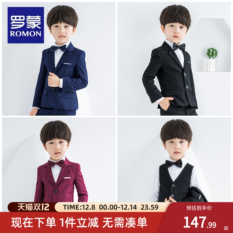 罗蒙儿童西装套装花童
