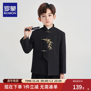 罗蒙男童新中式 外套小主持人花童礼服中大童钢琴演出服潮 呢子西装