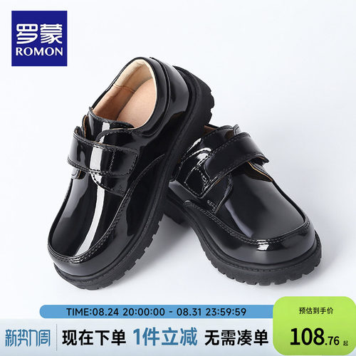 罗蒙男童皮鞋学生宴会春秋软底
