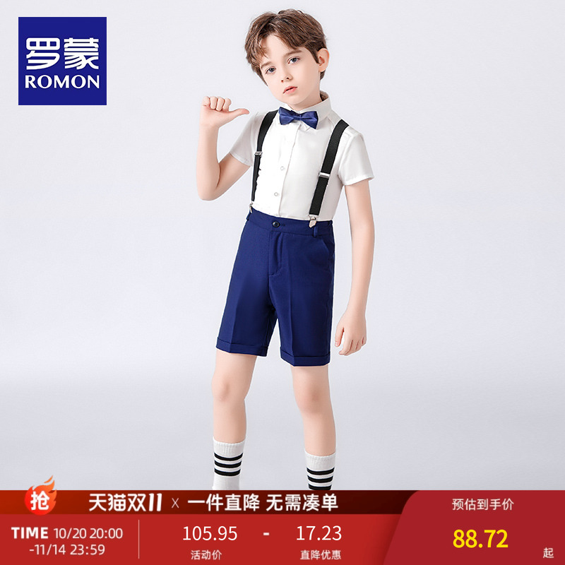 罗蒙儿童礼服男童钢琴演出服主持人西装花童男孩西服婚礼表演服饰