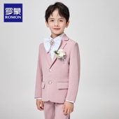 罗蒙男童西服套装 英伦男孩花童主持人钢琴演出服儿童粉色礼服痞帅