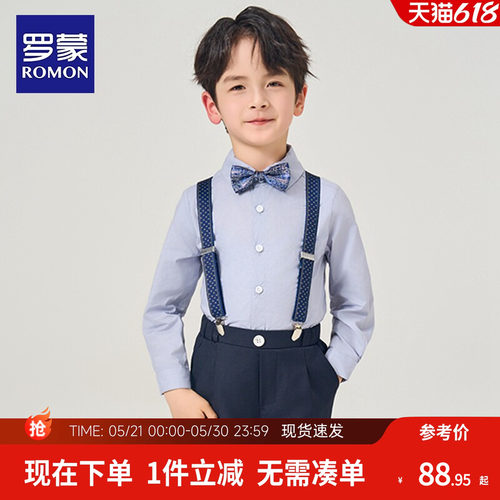 罗蒙男童礼服夏季小西装套装花童英伦风小主持人背带裤钢琴表演服