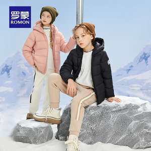 罗蒙儿童羽绒服简约男童时尚轻薄款冬季中大童女童宝宝童装外套潮