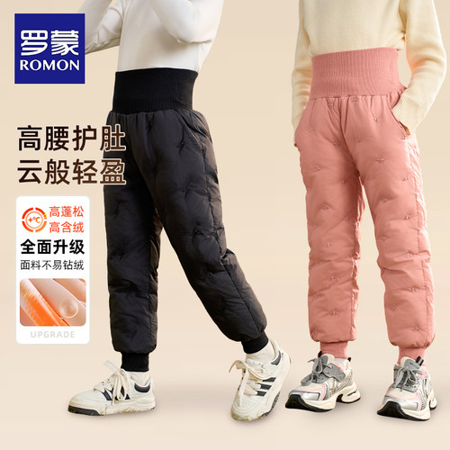 罗蒙高腰护肚羽绒裤【90白鸭绒】