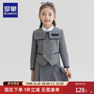 洋气儿童学院风秋装 2025新款 制服裙学生时髦春秋 套装 罗蒙女童西装
