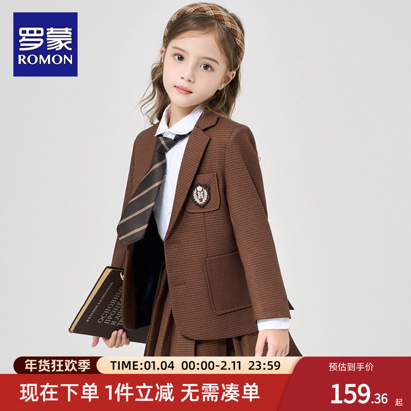 罗蒙女童西装外套2025秋季新款儿童休闲上衣中大童学院风西服套装,童装/婴儿装/亲子装,西服/小西装,淘宝优惠券,粉丝福利购,淘宝优惠卷