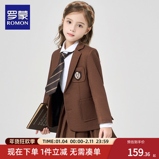 罗蒙女童西装外套2025秋季新款儿童休闲上衣中大童学院风西服套装