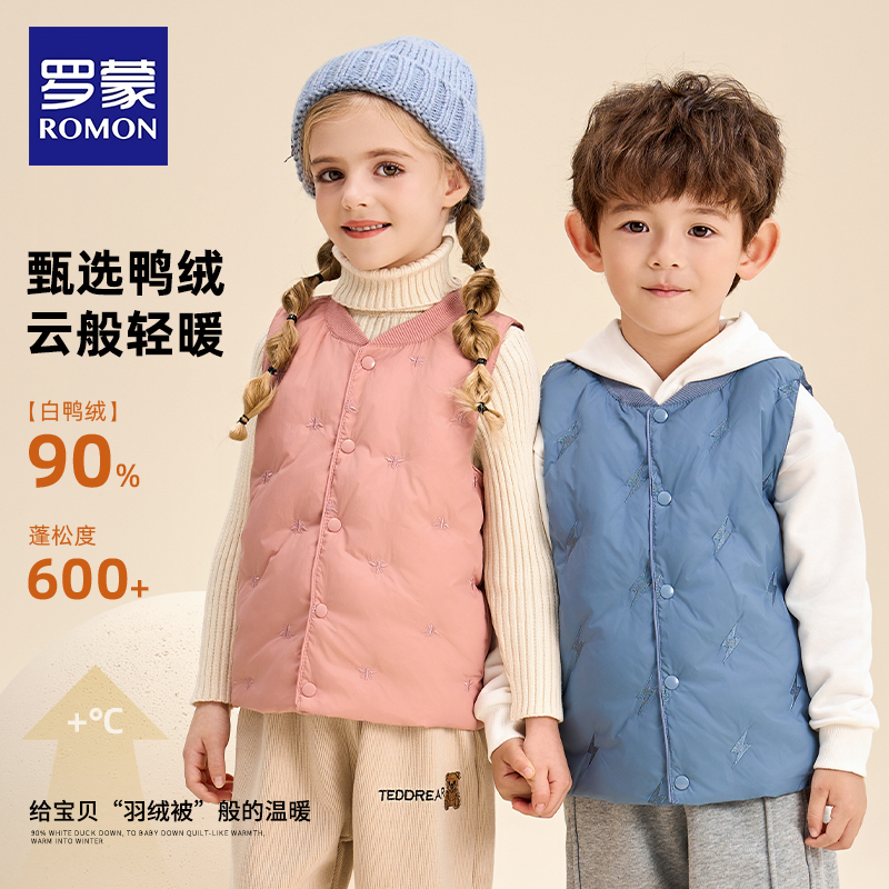 罗蒙儿童加厚羽绒马甲2025新款外穿男童女童轻薄款内搭中大童背心