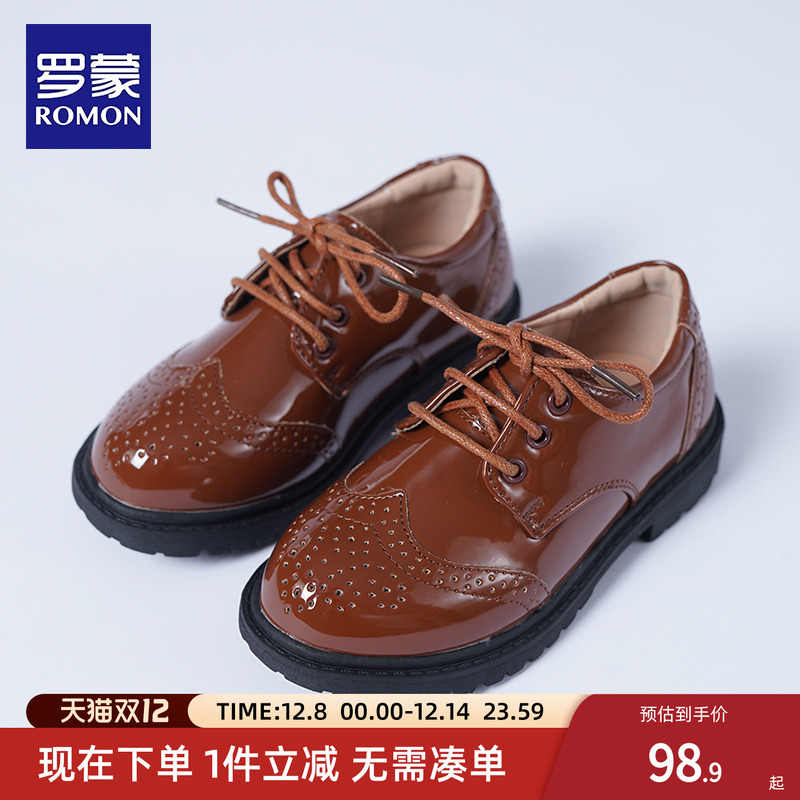 罗蒙儿童系带皮鞋演出小黑鞋