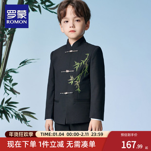 罗蒙儿童小西服演出服装男童新中式中山装套装唐装中国风西装外套
