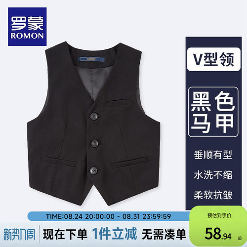 罗蒙童装儿童礼服男童