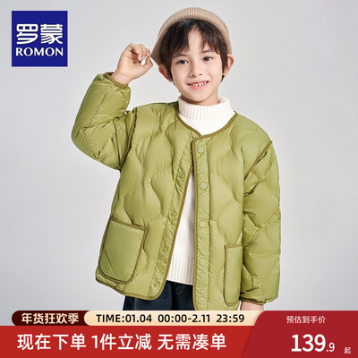罗蒙儿童白鸭绒羽绒服