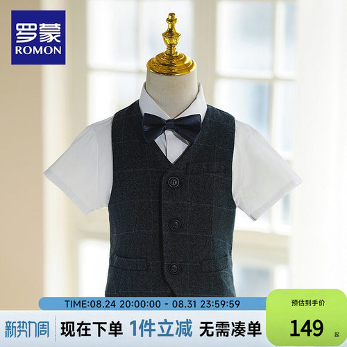 罗蒙儿童西装钢琴演出服主持人