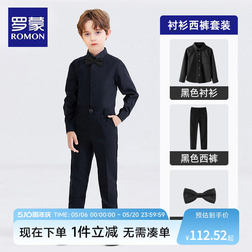 儿童黑西裤罗蒙礼服演出服