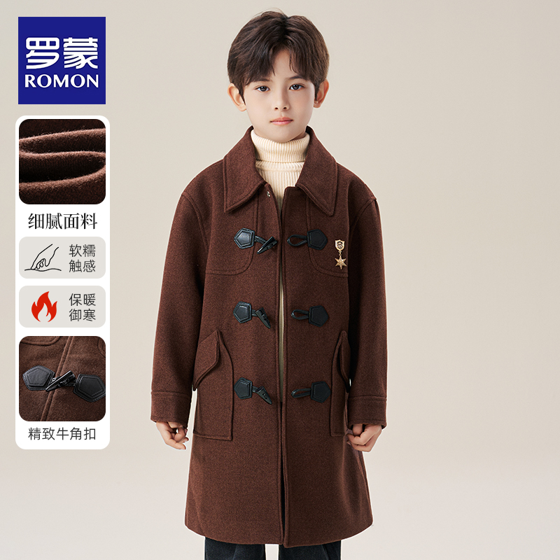 罗蒙男童呢大衣秋冬保暖韩版风衣