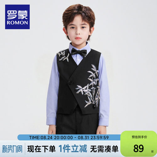 罗蒙男童新中式礼服儿童西装套装