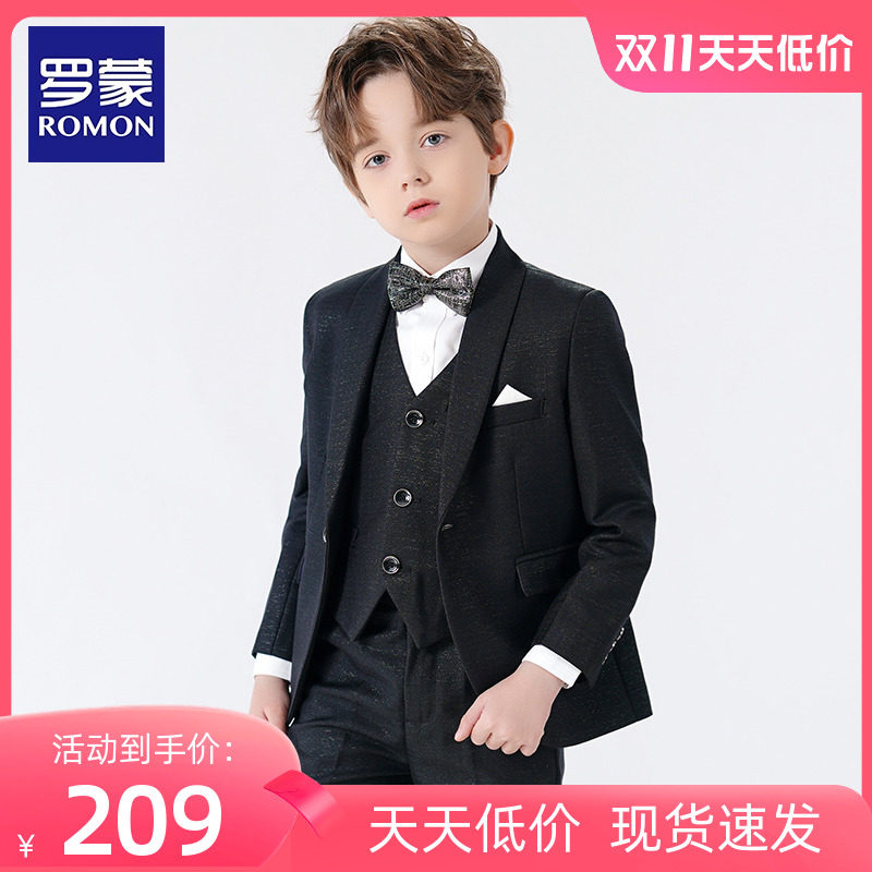 罗蒙儿童西装套装男童花童礼服帅气英伦小西服主持人钢琴演出服秋高性价比高么？