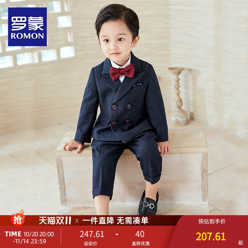 罗蒙男童小西装宝宝周岁生日花