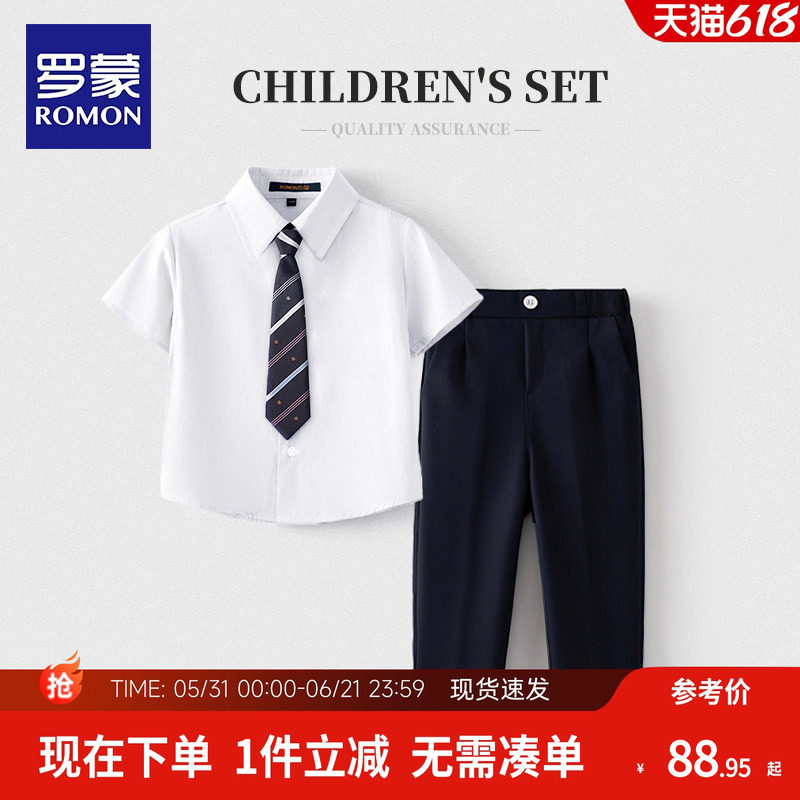 罗蒙儿童西装套装男童背带裤周岁礼服套装英伦男宝主持人礼服男童