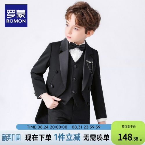 罗蒙男童西装儿童燕尾服套装