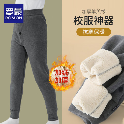 罗蒙儿童加厚保暖裤羊羔绒棉裤