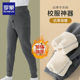儿童加绒裤 子内穿女童校服神器棉裤 冬季 罗蒙男童保暖裤 加厚打底裤