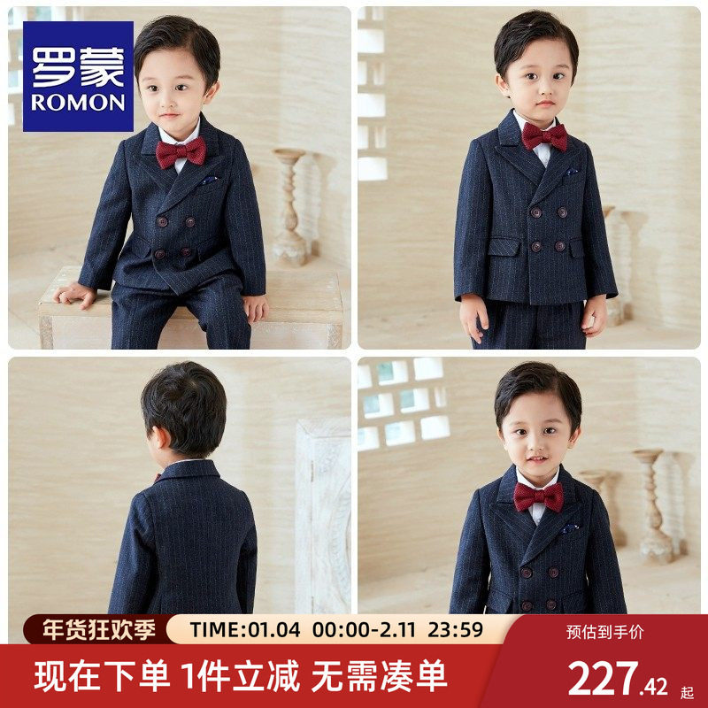 罗蒙男童西装儿童礼服套装宝宝周岁生日小西装新款春秋西服外套男,童装/婴儿装/亲子装,儿童礼服,淘宝优惠券,粉丝福利购,淘宝优惠卷