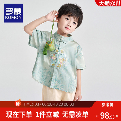 罗蒙儿童汉服新款中国风套装