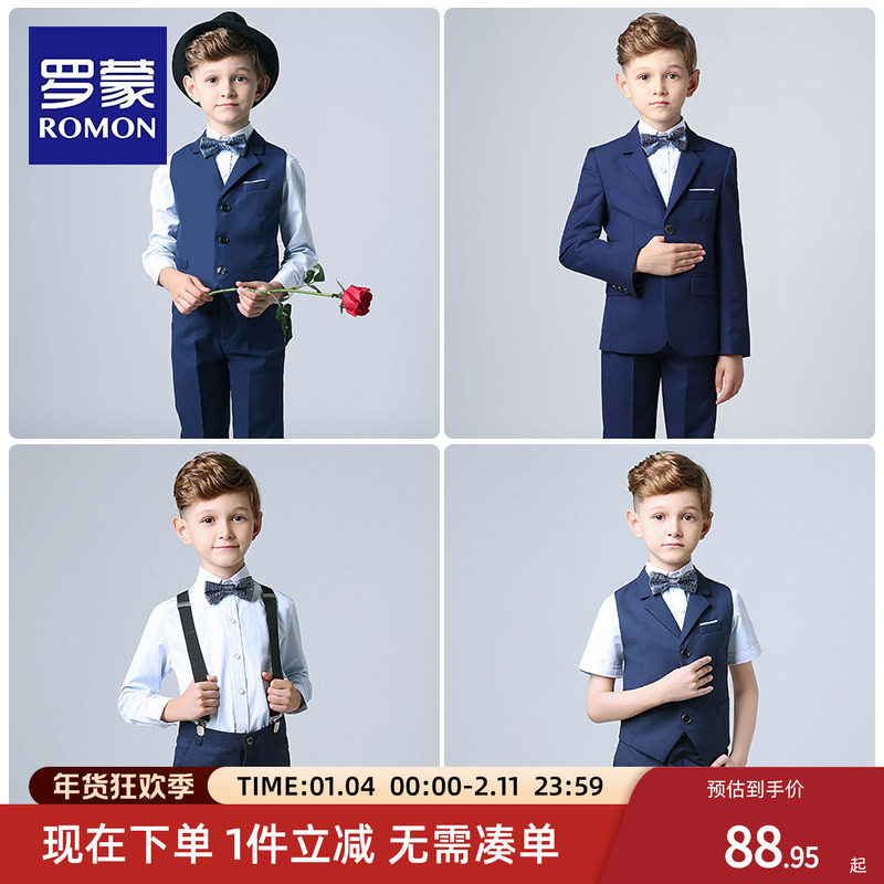 罗蒙儿童西装套装男童礼服小主持人西服男孩钢琴表演韩版演出服夏