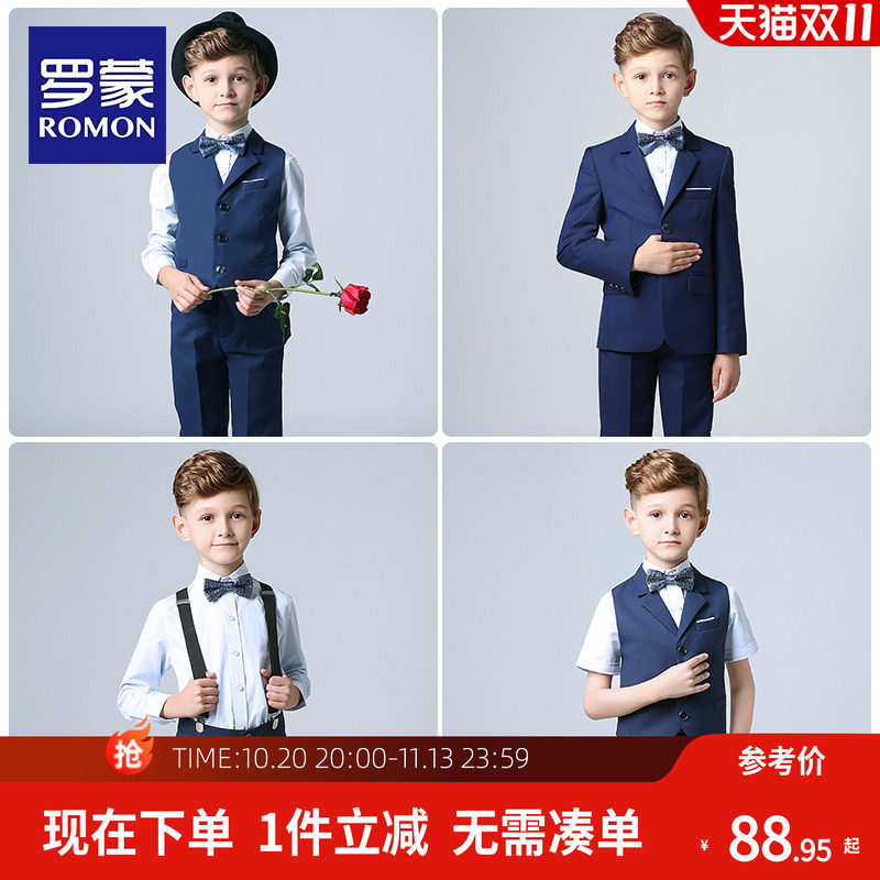 罗蒙儿童西装套装男童礼服小主持人西服男孩钢琴表演韩版演出服夏