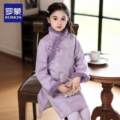 罗蒙儿童新中式紫色改良旗袍女