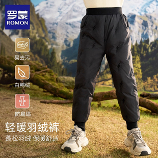 罗蒙轻薄儿童羽绒裤女童冬季外穿2026新款加厚保暖裤女宝宝棉裤子