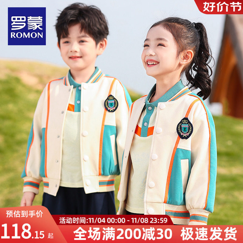 罗蒙校服套装小学生春秋男女儿童班服运动服英伦幼儿园园服三件套怎么看?