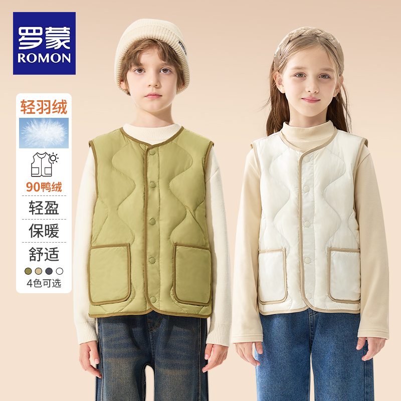 罗蒙儿童羽绒马甲轻薄内胆校服神器冬季男童女童内搭大童背心外穿