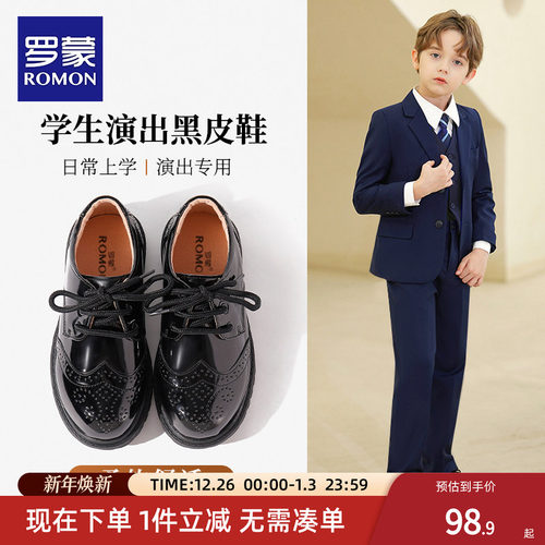罗蒙男童皮鞋儿童鞋春秋牛皮黑色
