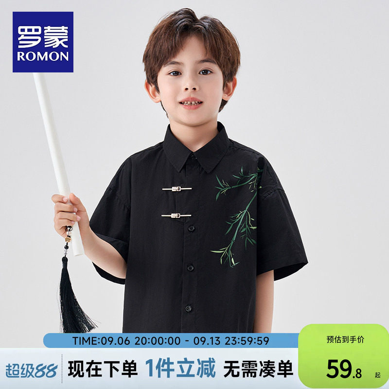 罗蒙男童短袖衬衫国风儿童